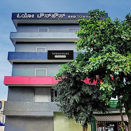 Super Townhouse Ramamurthy Nagar Formerly Navya International Bangalore Exterior foto